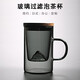 怡品堂 茶具 茶杯耐熱玻璃杯茶水分離茶道杯泡茶杯帶蓋過(guò)濾男女士創(chuàng)意觀山杯辦公室紅綠茶花茶杯 清意杯（薄墨色500ml）