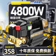 智匯高壓洗車機(jī)家用洗車高壓水槍220V刷車泵商用大功率調(diào)壓泵洗車神器 4800W 雙控調(diào)壓 長水槍+20米高壓管 家用高壓清洗機(jī)工業(yè)級洗地機(jī)