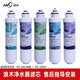 浪木凈水器濾芯RO50KD等一體式濾芯純水機凈水機濾芯 RO-50KV凈水器濾芯