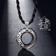 心草十二生肖s925銀項鏈男士潮嘻哈個(gè)性簡(jiǎn)約黑曜石平安扣吊墜玉石掛墜 亥豬