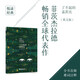 新東方 了不起的蓋茨比(英文版) 英文原版 菲茨杰拉德代表作 含全書(shū)音頻 難詞注釋 20世紀(jì)全球百部英語(yǔ)小說(shuō)第二名 全本無(wú)刪減