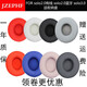 JZEPHF 適用魔音beats耳機(jī)套solo2.0海綿套solo2耳套魔聲wireless耳罩3代保護(hù)套二代海綿套三代更換耳墊 黑色藍(lán)牙版一對(duì)蛋白皮