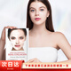 DERMAFIX林允同款【現(xiàn)貨】DERMAFIX韓國(guó)貴婦面膜膠原蛋白維C積雪草修復(fù)水 白色補(bǔ)水亮白亢皺彈力 8片