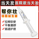 倍酷 美國幫你壯益生菌軟便便秘兔子龍貓荷蘭豬貓狗調理腸胃15g /支
