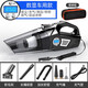 尤利特車(chē)載吸塵器充氣泵干濕車(chē)家兩用多功四合一無(wú)線(xiàn)吸塵器充氣泵二合一 有線(xiàn)升級數顯車(chē)用帶收納包