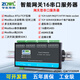 智嵌物聯(lián) 串口服務(wù)器16口RS485轉(zhuǎn)以太網(wǎng)口模塊Modbus網(wǎng)關(guān)MQTT主動(dòng)輪詢HTTP/JSON 導(dǎo)軌安裝