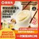 蒸籠頭奶酪饅頭組合(南瓜+原制+牛乳) 營養(yǎng)早餐半成品速食共800g16個
