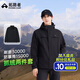 拓路者朱雀沖鋒衣男三合一硬殼秋季戶外旅行登山服防風(fēng)防水保暖外套夾克 黑色 丨抓絨兩件套 2XL
