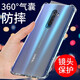 京豪 適用OPPO Reno2手機殼防摔reno2手機套全包邊鏡頭保護套氣囊硅膠軟殼簡約男女款reno2后蓋保護殼 OPPO Reno2 透明氣囊防摔手機殼