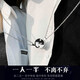 琇涵【免費刻字】戀愛(ài)貓咪情侶拼接項鏈一對男女學(xué)生簡(jiǎn)約女吊墜男潮版 黑白貓一對