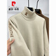 皮爾卡丹（pierre cardin）高領(lǐng)毛衣男士秋冬季新款加絨加厚刺繡保暖休閑打底針織羊毛毛衫男 米白色 175/XL