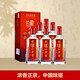 瀘州老窖特曲 濃香型 白酒 送禮 宴請 升學(xué)宴 52度 500mL 6瓶