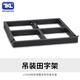 TKL LY208雙8寸線陣音響套裝4+2小型廣場舞戶外大功率音響線性陣列微型音箱 吊裝田字架