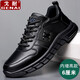 戈耐（GENAI）商務(wù)休閑鞋男生運動(dòng)皮鞋男士真皮透氣內增高板鞋青年潮爸爸鞋子男 黑色 真皮 隱形內增高 四季款 43 碼 (265mm)