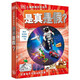 DK兒童奇趣百科全書(shū) 是真是假？（2021年全新印刷）
