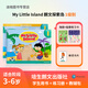 原版進(jìn)口 My Little Island幼兒英語(yǔ)教材 1/2/3級別3-6歲大中小班學(xué)生教材培生朗文探索英語(yǔ)課本寶寶啟蒙早教英文教材 學(xué)生套裝1(學(xué)生書(shū) + 練習冊 + 教輔包)