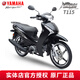 雅馬哈凌駿115彎梁摩托車國四電噴JYM110-3創(chuàng)核禧發(fā)110C8愛發(fā)U8全新整車夢幻黑線上建議零售價7580