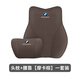 肯拓普輕奢汽車(chē)頭枕腰靠護頸枕適配寶馬新5系 7系 3系  X3 X5 X1內飾用品 頭枕+腰靠【摩卡棕】1套裝