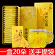 蘇小花花茶金絲皇菊一朵一大杯金絲黃菊黃山菊花茶禮盒裝花草茶養生茶 一盒20朵配手提袋