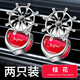 CHEZHENTAN車(chē)載香薰出風(fēng)口汽車(chē)空調風(fēng)口風(fēng)車(chē)香水裝飾擺件旋轉小風(fēng)扇汽車(chē)用品 時(shí)來(lái)運轉【銀色-桂花】一對裝