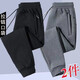 未盟男士休閑褲春夏季修身學(xué)生運動(dòng)拉鏈長(cháng)褲子男休閑彈力寬松束腳褲 螺口黑+螺口深灰【兩件裝】 2XL【建議135-150斤】