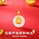 BOGLIA項(xiàng)鏈女葫蘆觀音和田玉吊墜足金999寶生七夕情人節(jié)禮物送女友老婆 葫蘆觀音和田玉(金重約1.6g) 品牌禮盒