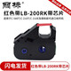 麗標線(xiàn)號機黑色帶LB-200BK帶芯片C-210E210T580T及前代線(xiàn)號機通用85米 紅色帶LB-200RK 帶芯片