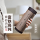 苗苗紅宜興內膽紫砂保溫杯男女士高檔正品養(yǎng)生辦公隨身茶水分離刻字禮物 907b-C280ml