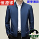 恒源祥桑蠶絲夾克男立領(lǐng)行政外套男春秋季新款中老年爸爸裝領(lǐng)導夾克上衣 寶藍色 夏季 3A02 薄款 XL 180 (推薦140-160斤)