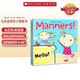 兒童益智母子紙板書 禮儀規(guī)范 Match Your Manners  0-3歲 英文原版 幼兒?jiǎn)⒚稍缃汤L本