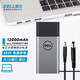 戴爾（DELL） 便攜二合一筆記本電腦電源適配器 移動電源充電寶 外接電池 12000毫安 大小圓口丨PH45W17 手機平板電腦同接口通用