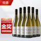 PADDY BORTHWICK金獎五星級新西蘭馬爾堡雷司令長(cháng)相思Sauvignon Blanc干白葡萄酒 【懷拉拉帕】波維克長(cháng)相思-6支