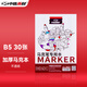【全網(wǎng)低價(jià)】中盛畫(huà)材 【加厚30頁(yè)】馬克本馬克筆專(zhuān)用紙動(dòng)漫設計手繪圖畫(huà)本素描B5 120g專(zhuān)業(yè)不擴散美術(shù)寫(xiě)生