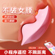 安可尼 情趣用品成人遠(yuǎn)程遙控跳蛋外出穿戴吮吸性自慰逗豆女生小玩具鳥