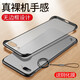 墨迪 適用蘋果7/8plus手機(jī)殼se2磨砂透明無邊框iPhone8創(chuàng)意男潮保護(hù)套 【馬丁黑】+鋼化膜 蘋果7p/8plus