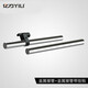 億力 （YILI）吸塵器原廠配件 【6201-18L/6263A】金屬管兩根