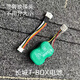 黃綠藍長城tbox電池哈弗H4H6儀表解決T-BOX故障碼H7H8H9魏派VV5VV6VV7 大插頭配轉換接頭大小通用
