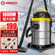揚子吸塵器家用工業(yè) 1600W干濕吹大功率桶式商用洗車裝修車載辦公吸塵機大吸力 25L 1600W升級款|增消音器+小圓刷+沙發(fā)刷