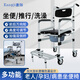 康際 老人坐便椅家用可折疊移動(dòng)馬桶坐便器帶輪殘疾人洗澡椅凳子