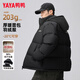 鴨鴨【高充絨203g】羽絨服男短款加厚反季冬季新款撞色連帽面包服外套 黑色 4XL (195)