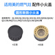 美霖睿適用美的燃?xì)庠钆浼鹕w灶頭爐頭Q310/Q60/Q360B/MQ7211銅小火芯 圓小火蓋1個(gè)