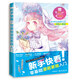 新手快看！零基礎(chǔ)漫畫素描入門