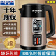 半球電熱水壺德國原裝品質(zhì)燒水壺雙層防燙家用耐用智能保溫恒溫快煮開水壺學(xué)生學(xué)校宿 3.5L 唫色彩鋼【溫控智能保溫】 新款