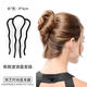 韓國盤(pán)發(fā)器鐵質(zhì)發(fā)簪發(fā)插發(fā)夾盤(pán)發(fā)工具發(fā)卡插梳編發(fā)神器頭飾品 波浪盤(pán)發(fā)器【小號】