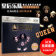 汽車載CD 歐美搖滾悍將 Queen/皇后樂隊精選專輯cd 黑膠光盤碟片