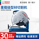 博世（BOSCH）型材切割機(jī)GCO200/14-24大功率工業(yè)級鋼材切割機(jī)博士多功能砂輪機(jī) GCO 14-24 出廠標(biāo)配