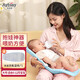 愛(ài)彼愛(ài)抱娃神器新生嬰兒喂奶抱睡神器抱抱托橫抱哺乳托0-12月簡(jiǎn)易背帶 天空藍-大號【0-12月】