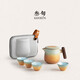 叁旬 山巒便攜式旅行茶具套裝快客杯陶瓷耐熱便捷隨身出差伴手禮盒 山巒旅行茶具_窯變