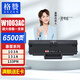 格贊 W1003AC硒鼓 適用惠普HP Laser 103a打印機(jī)硒鼓131a 打印機(jī)墨盒133pn打印機(jī)墨粉盒 超大容量帶芯片