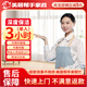 家政保潔上門服務 日常保潔 深度保潔  精細保潔  小時工 清潔工 全國連鎖 廚房衛(wèi)生間保潔 保潔 深度保潔（3小時單人）可擦內(nèi)玻璃